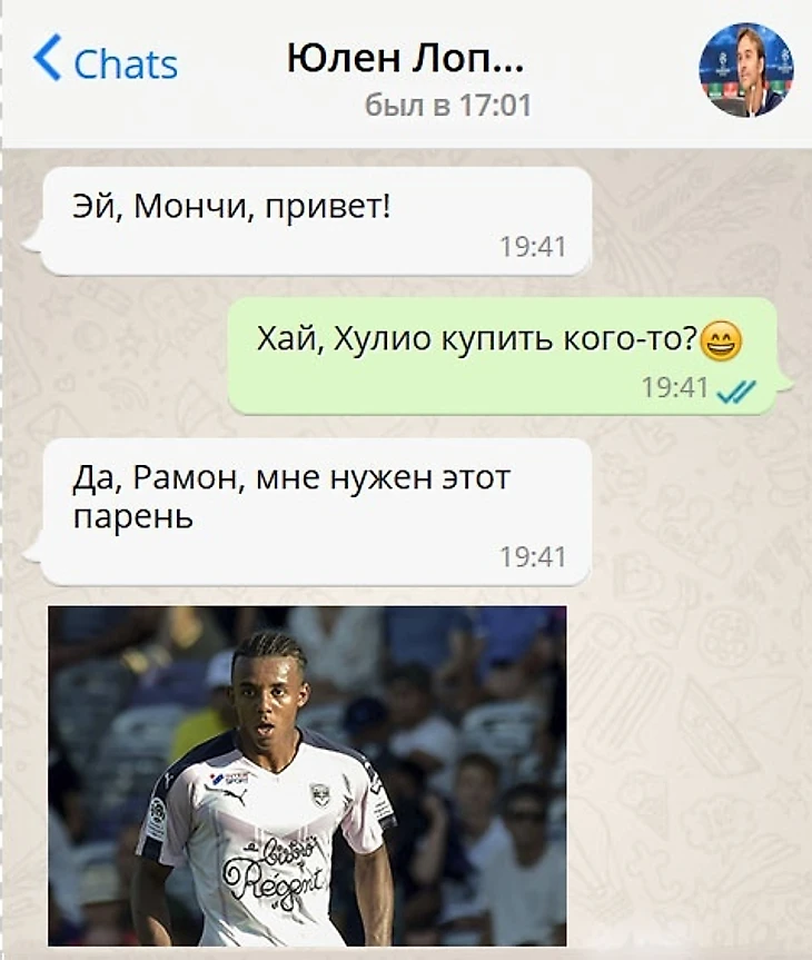 Жюль Кунде. Разберем защитника « Севильи»., изображение №1