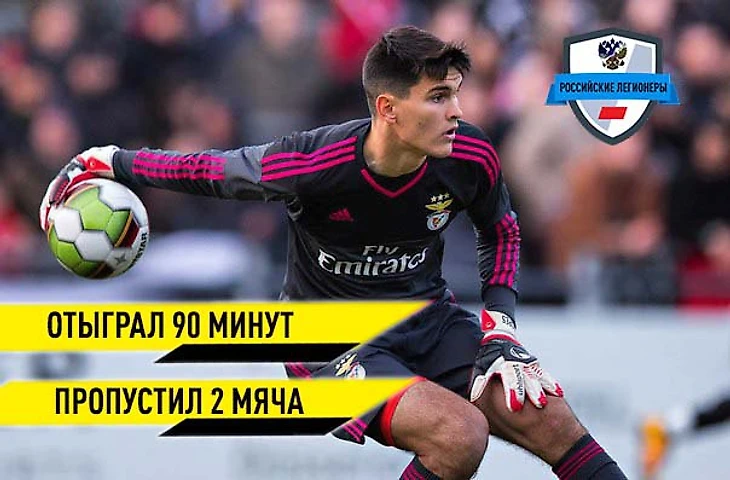 Иван Злобин в дебютном матче за дубль