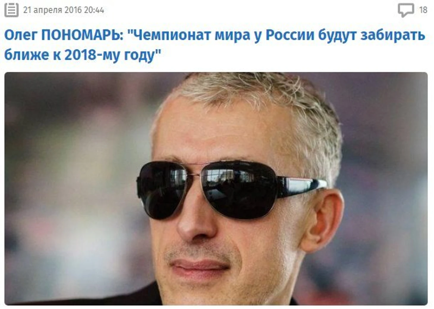 https://photobooth.cdn.sports.ru/preset/post/7/89/df7a4c1b2483c8b8bd1cda996c6ba.jpeg