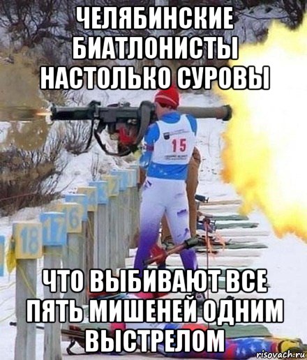 ро