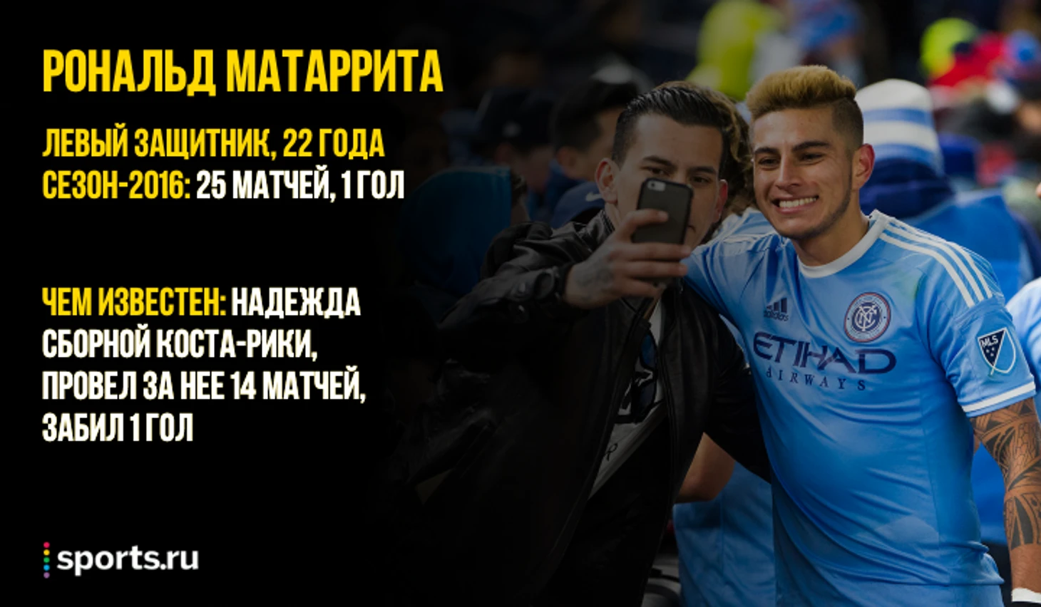 https://photobooth.cdn.sports.ru/preset/post/7/8e/9bc2ed37042d288c90dfdd6832c1e.png
