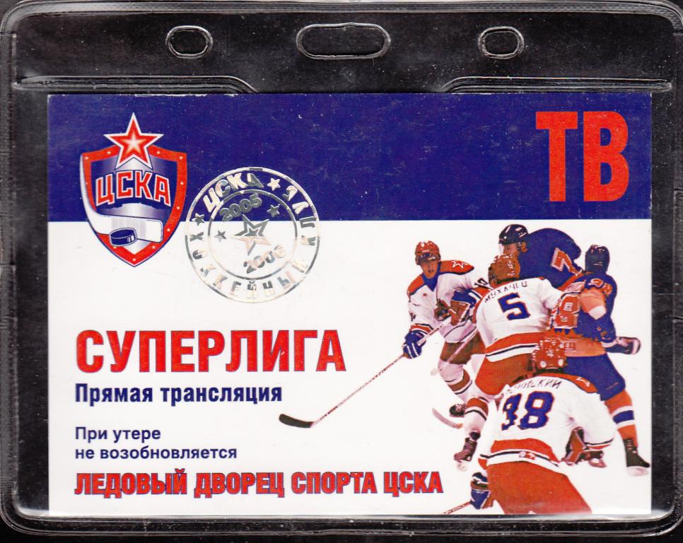 А что, если.. вернуть Суперлигу?