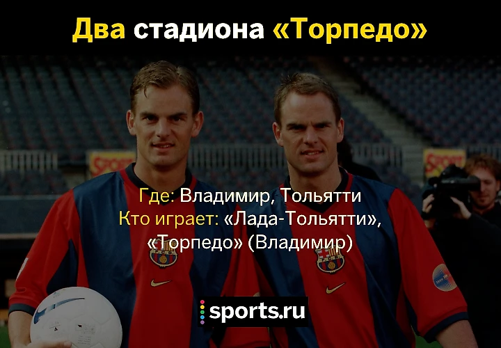 https://photobooth.cdn.sports.ru/preset/post/7/92/07b111dae401ba4d35ad1a8c8d072.png