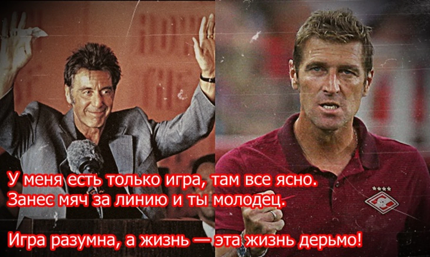 Массимо Каррера побеждает Амкар