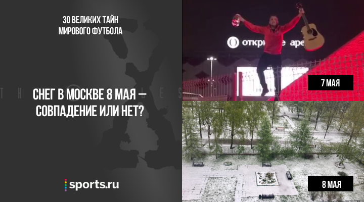 https://photobooth.cdn.sports.ru/preset/post/7/96/93c64ead041a69a0b5aa52e8b6099.png
