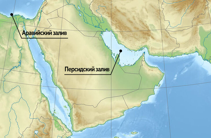 Персидский залив на карте мира