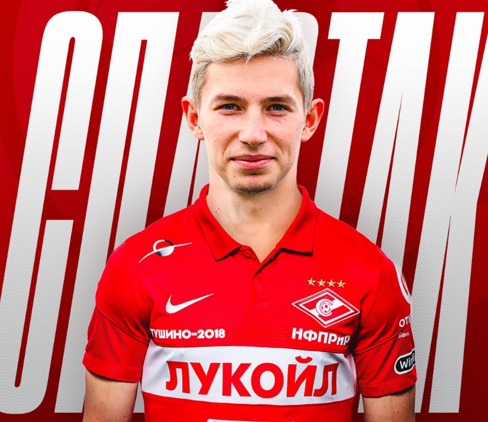 Спартак Спартак