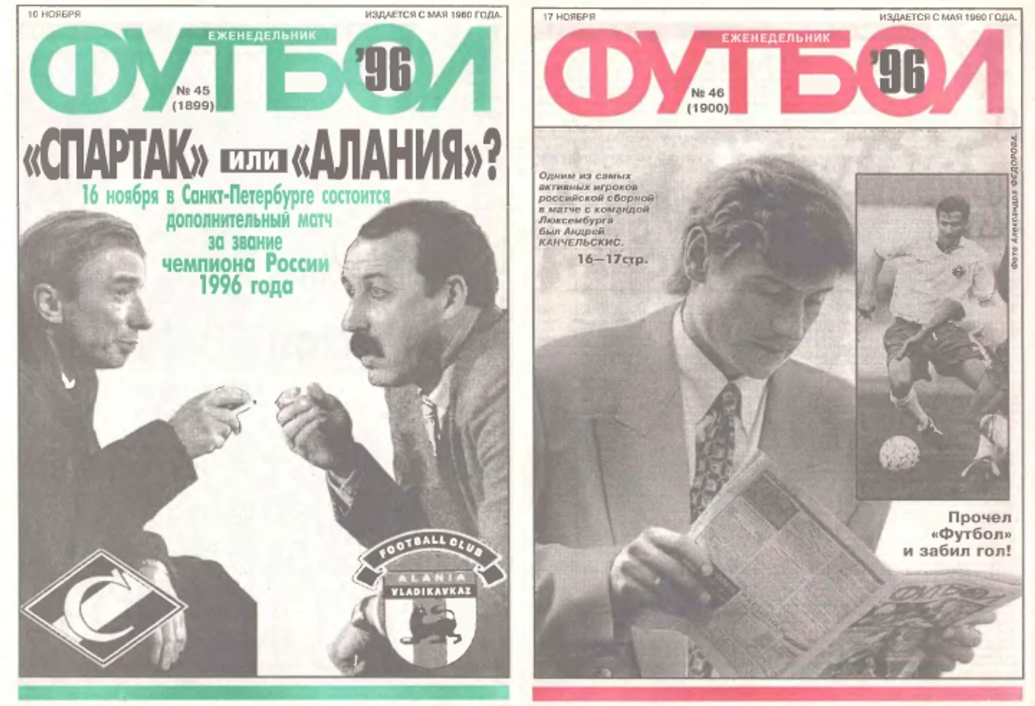 https://photobooth.cdn.sports.ru/preset/post/7/a1/4c48833bd47d3840e85ea7af49b3a.png