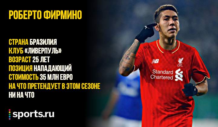 https://photobooth.cdn.sports.ru/preset/post/7/a3/7709ecc2444f5b8154c33c2fd5a61.png