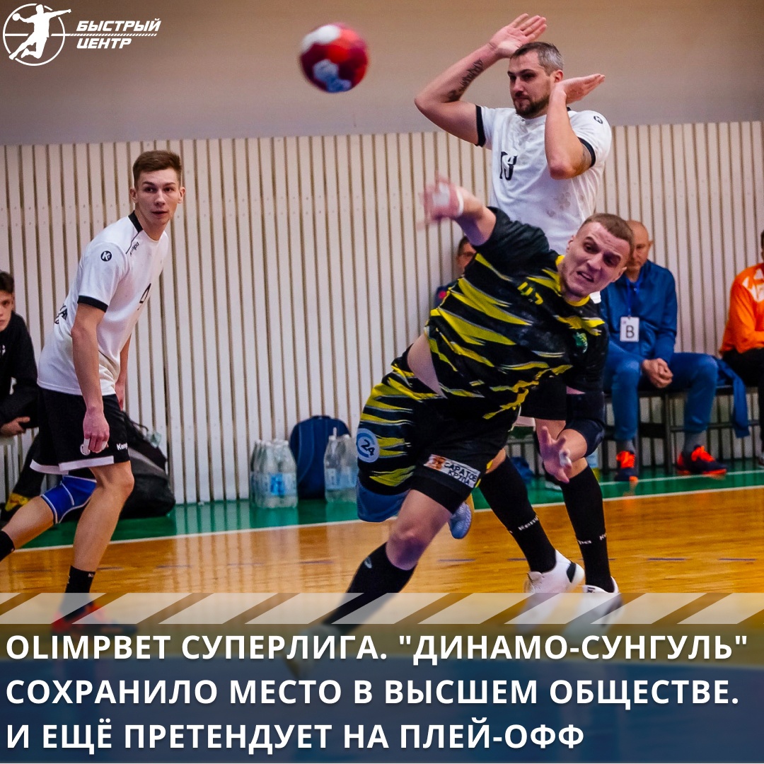 суперлига суперлига