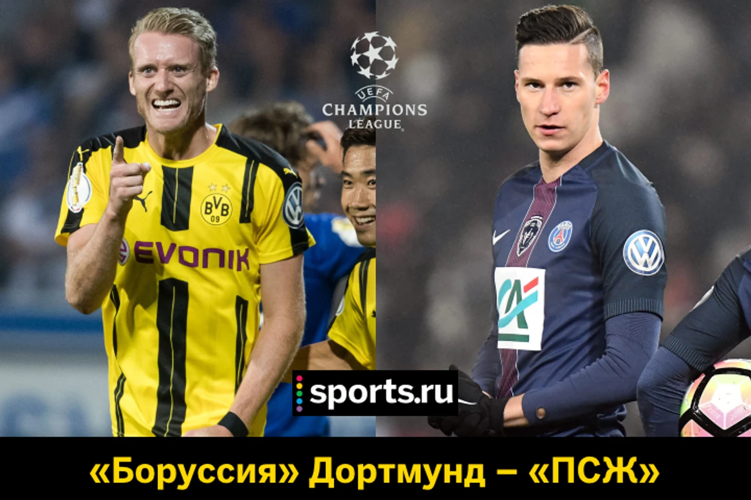 https://photobooth.cdn.sports.ru/preset/post/7/a5/ec9b80ced4c36944df225a0d37945.png