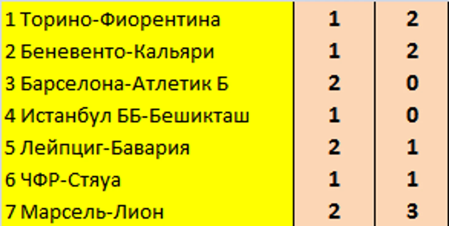�ез�м�нн�й.png