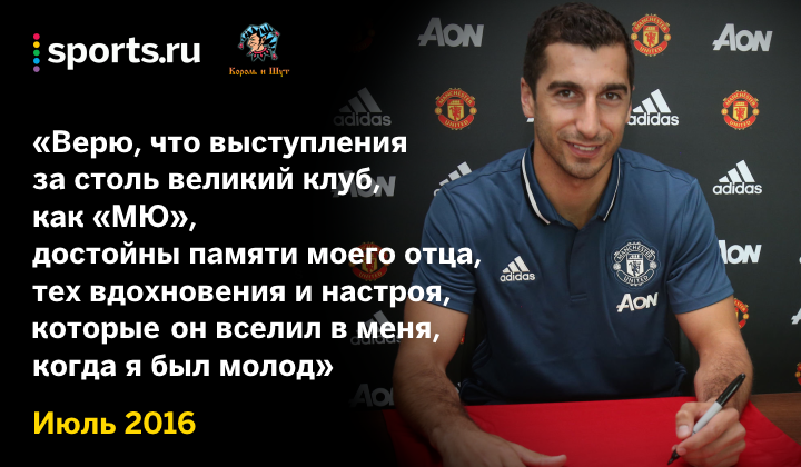 «Человек, перестающий учиться, равнозначен умершему». Правила жизни Мхитаряна
