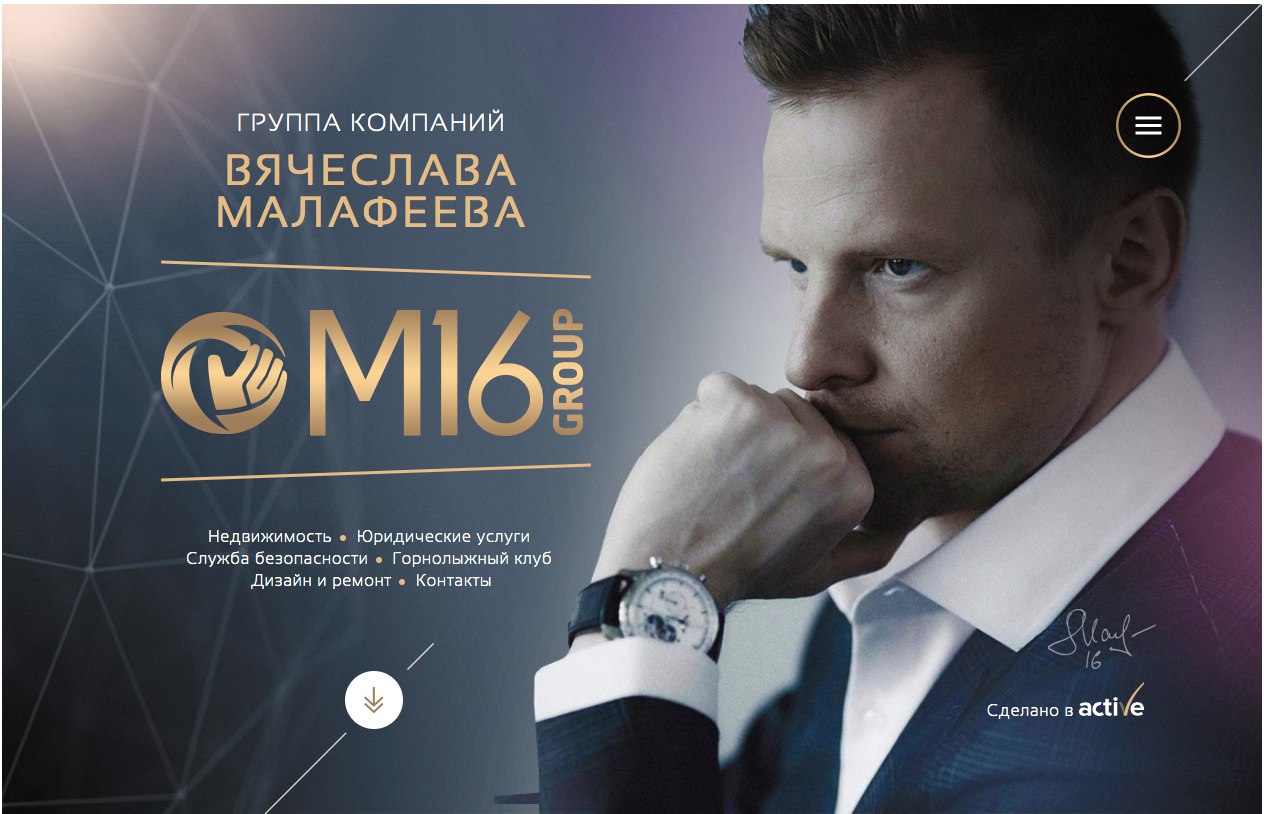Жизнь без перчаток