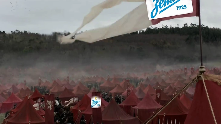 Лагерь ланн