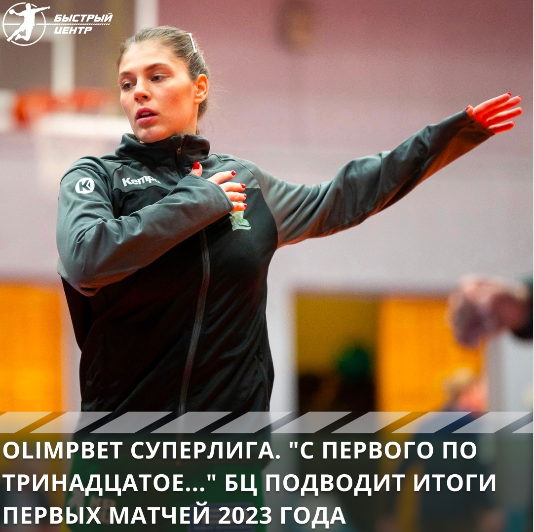 суперлига жен суперлига жен