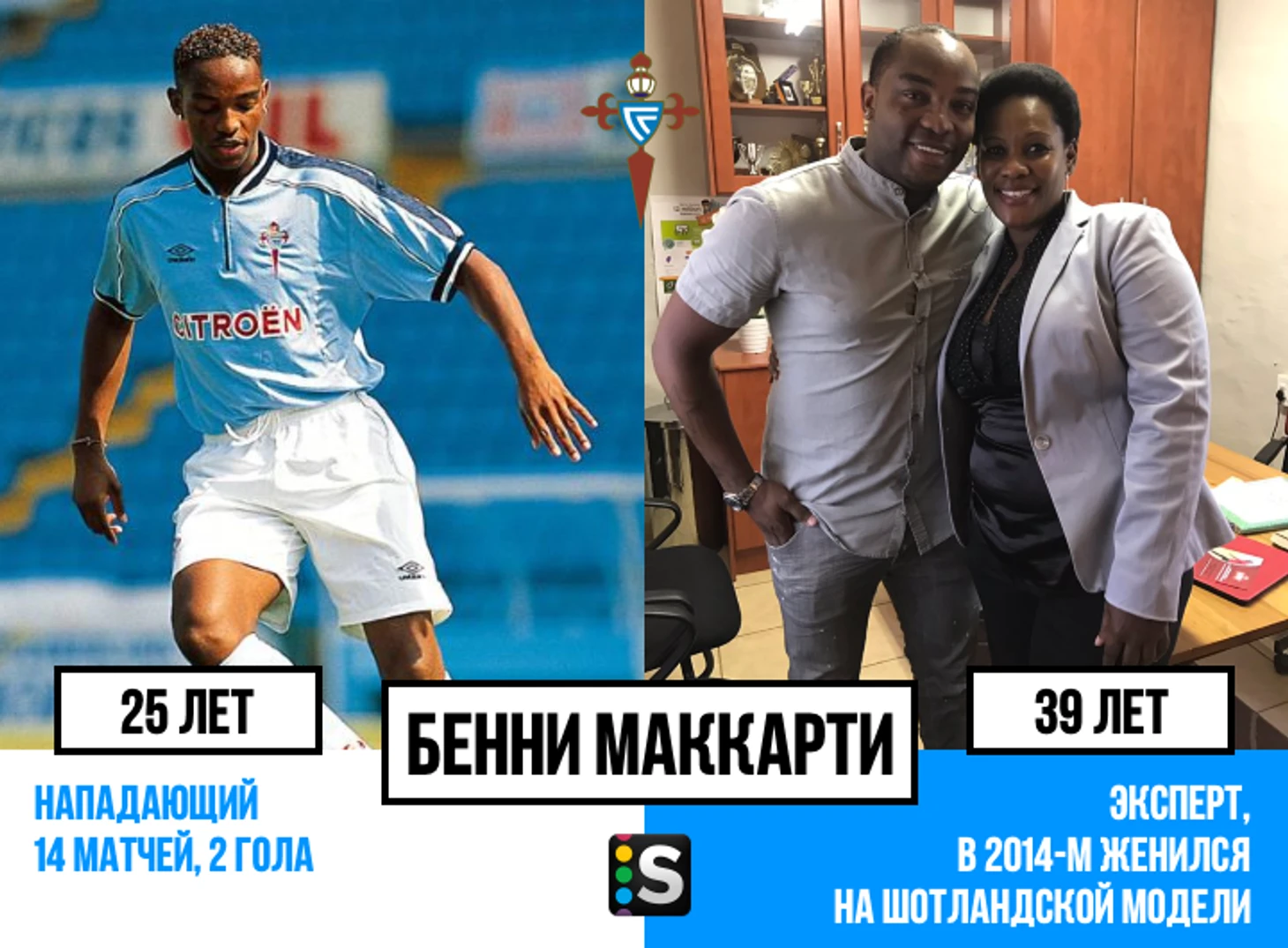 https://photobooth.cdn.sports.ru/preset/post/7/b7/384162a434066aa41b5c5fa6afa84.png
