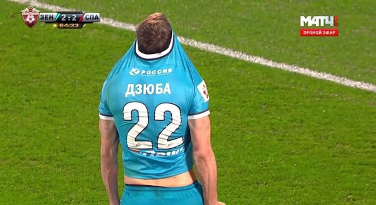 Артём Дзюба