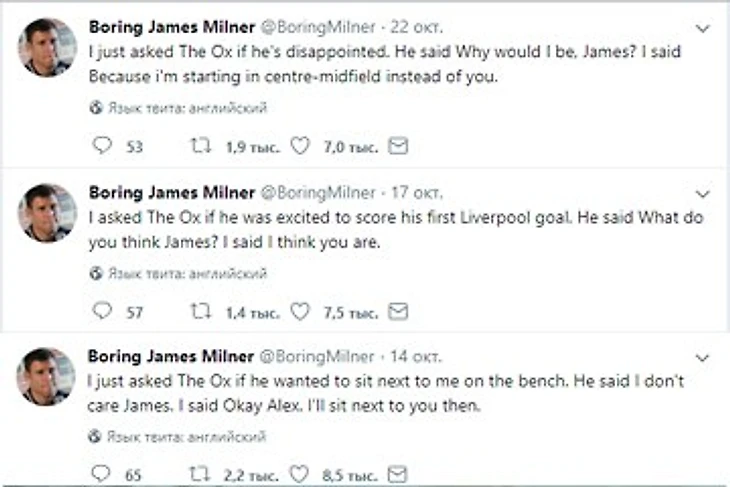 Boring James