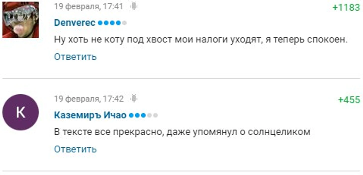 Извините