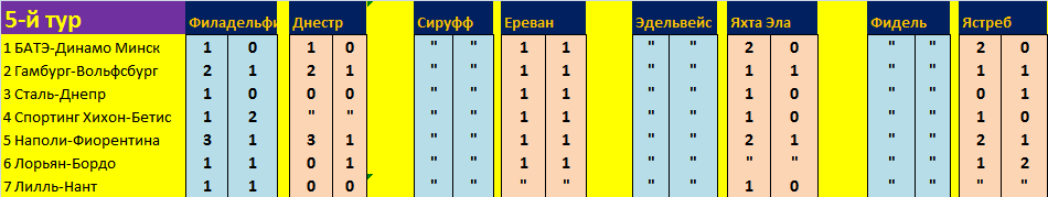 Безымянный.png