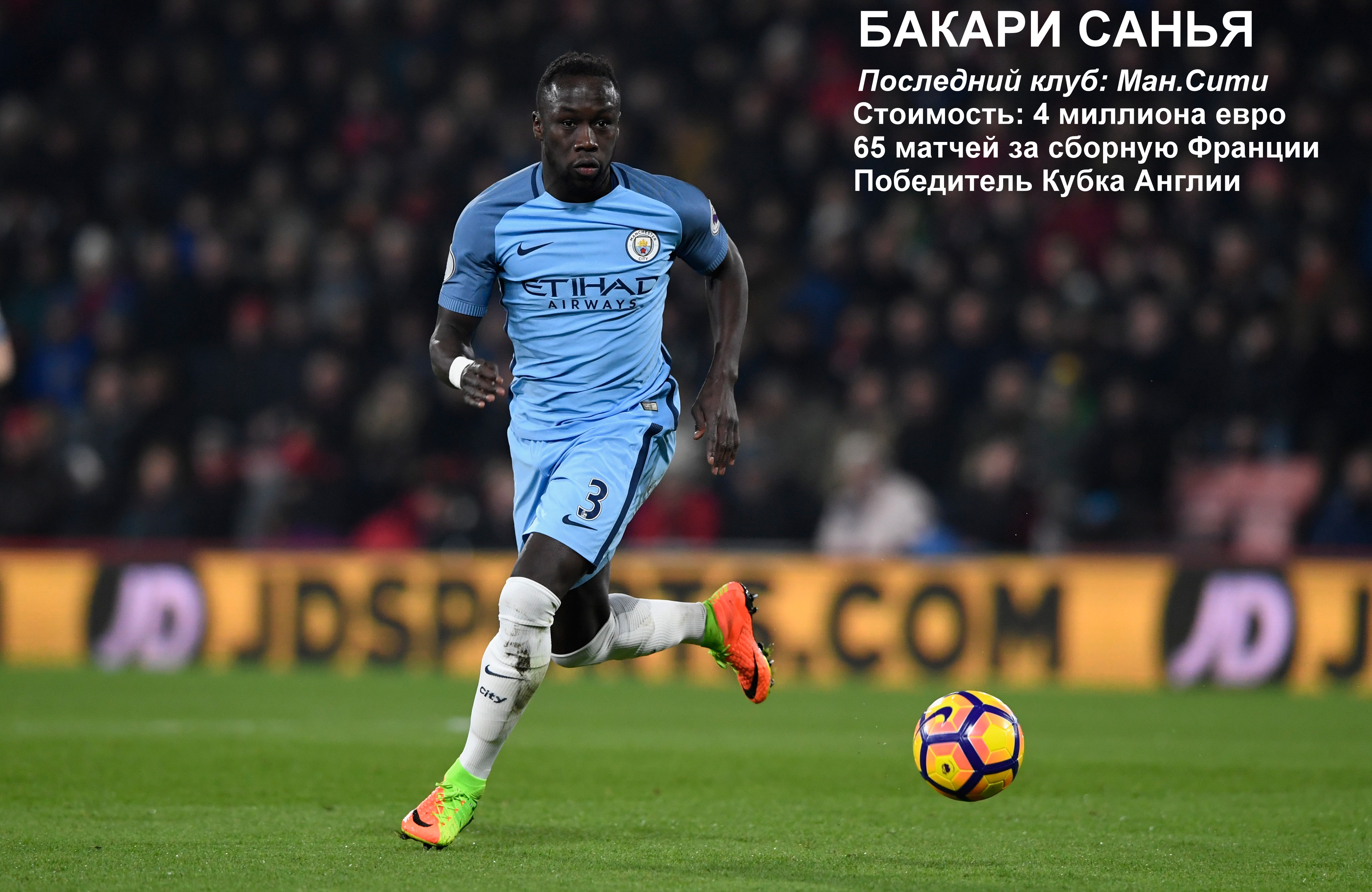 Sagna