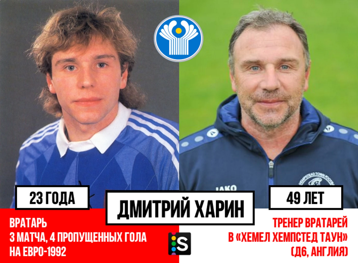 https://photobooth.cdn.sports.ru/preset/post/7/c7/ed0255e3b4faea622b937e46e9c3c.png