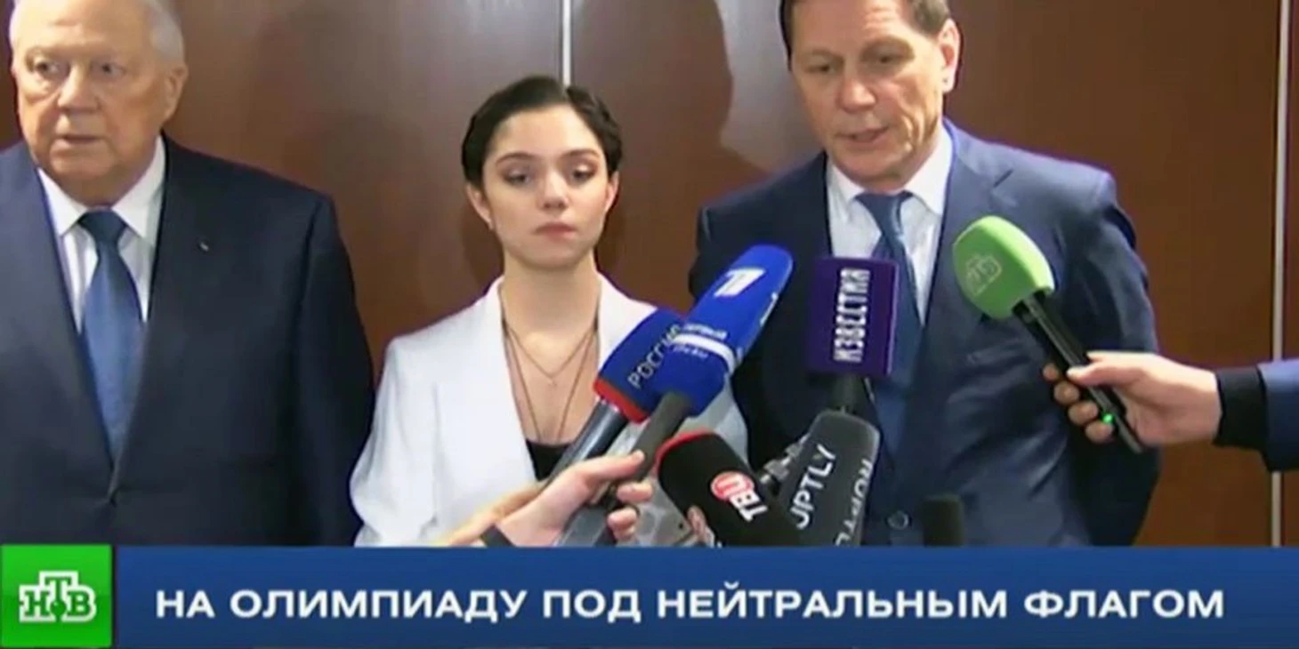 Заседание МОК 05.12.17