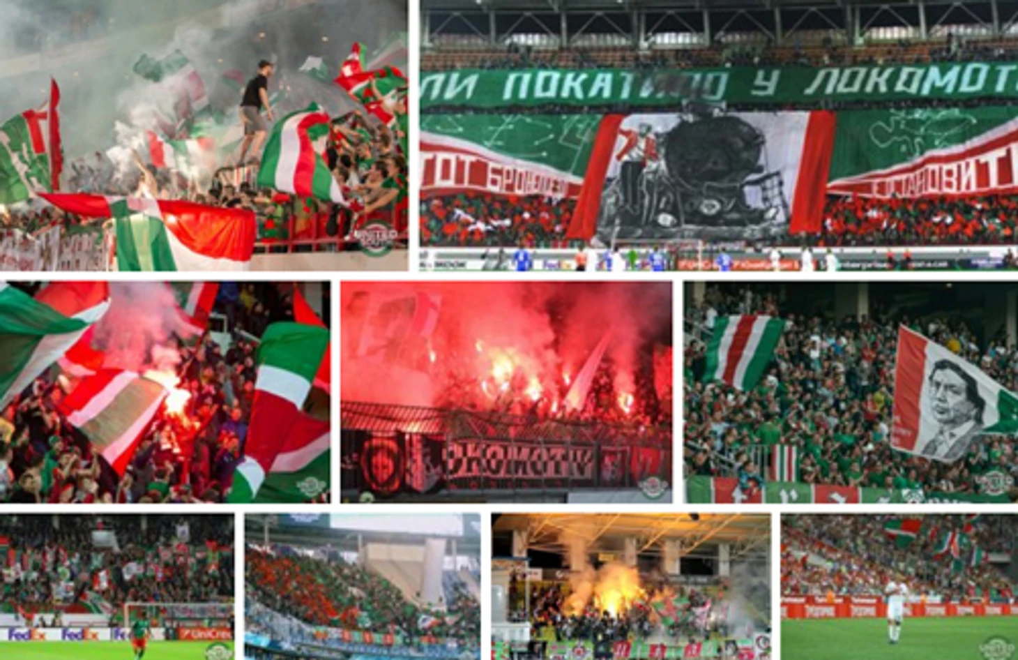 Фанаты Локомотива в сезоне 2017/18