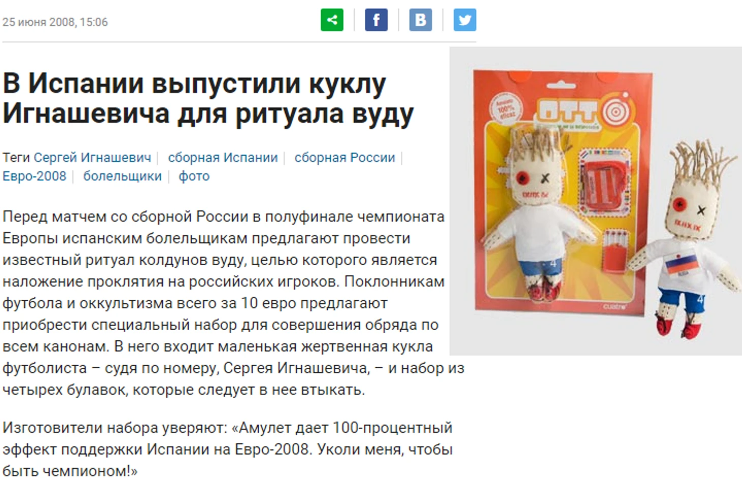 https://photobooth.cdn.sports.ru/preset/post/7/ce/f837ccc3c49d6aaf96dcf653158b5.png