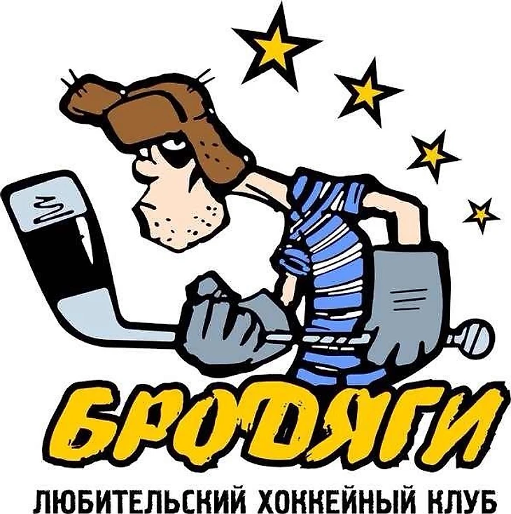 ЛХК &quout;Бродяги&quout;