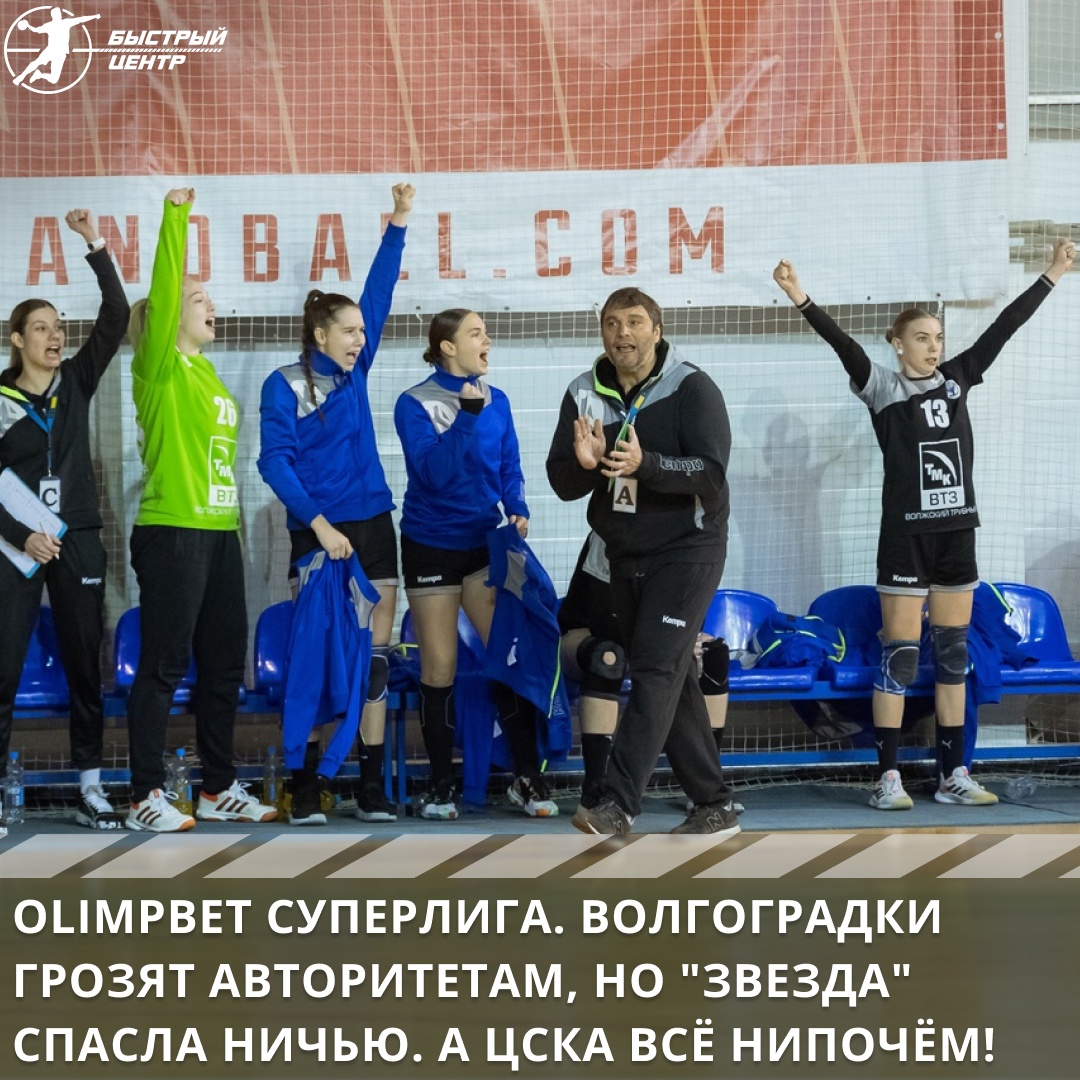 суперлига жен суперлига жен