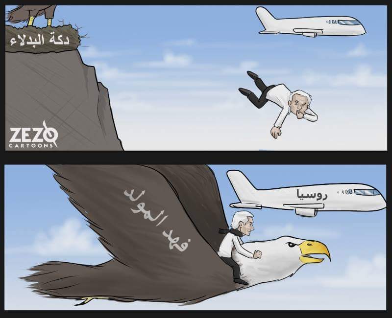 Саудовская Аравия обыграла Японию и вышла на ЧМ-2018