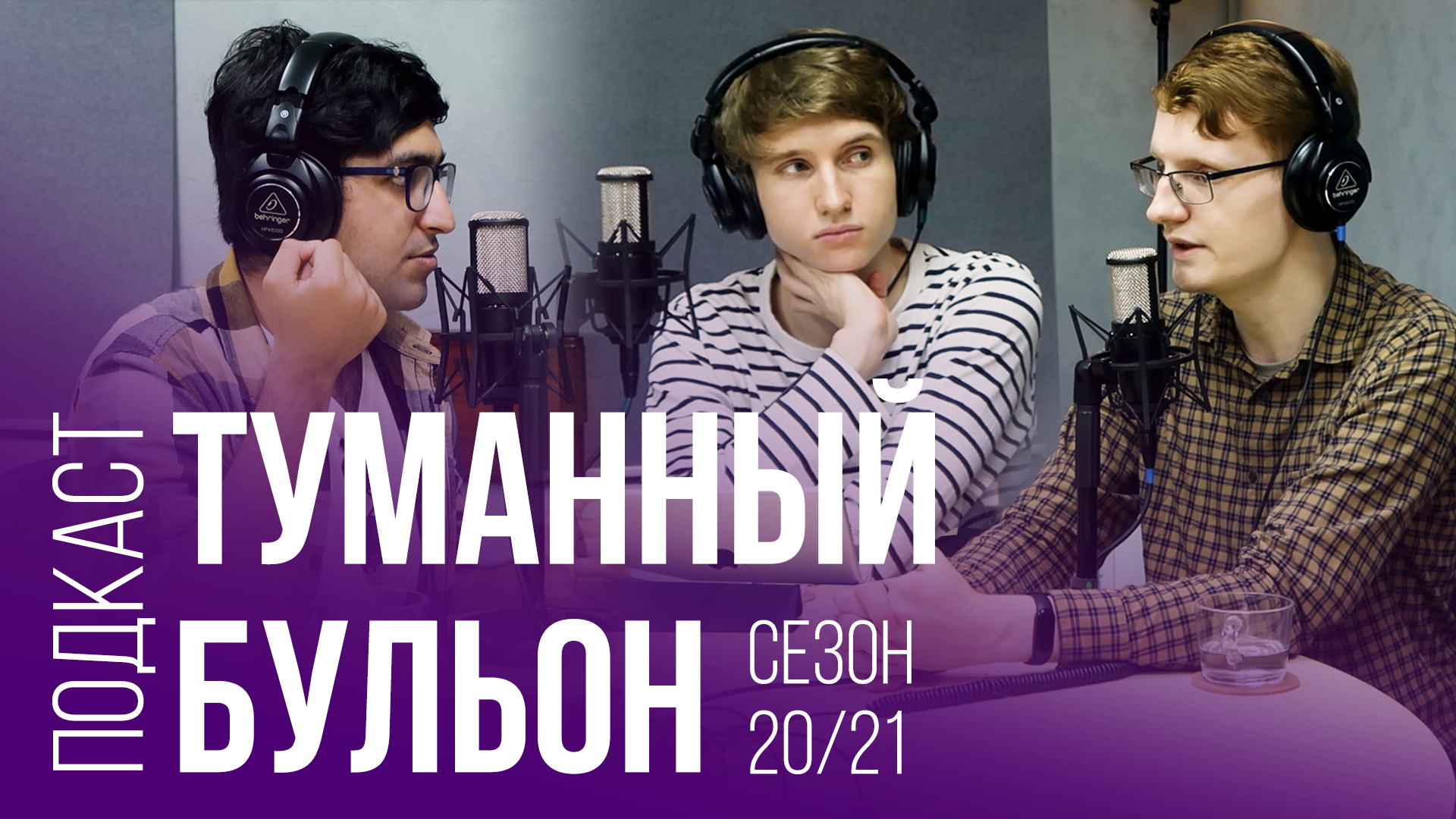 Итоги сезона АПЛ 2020/2021. Лучше поздно, чем никогда (+ВИДЕО)