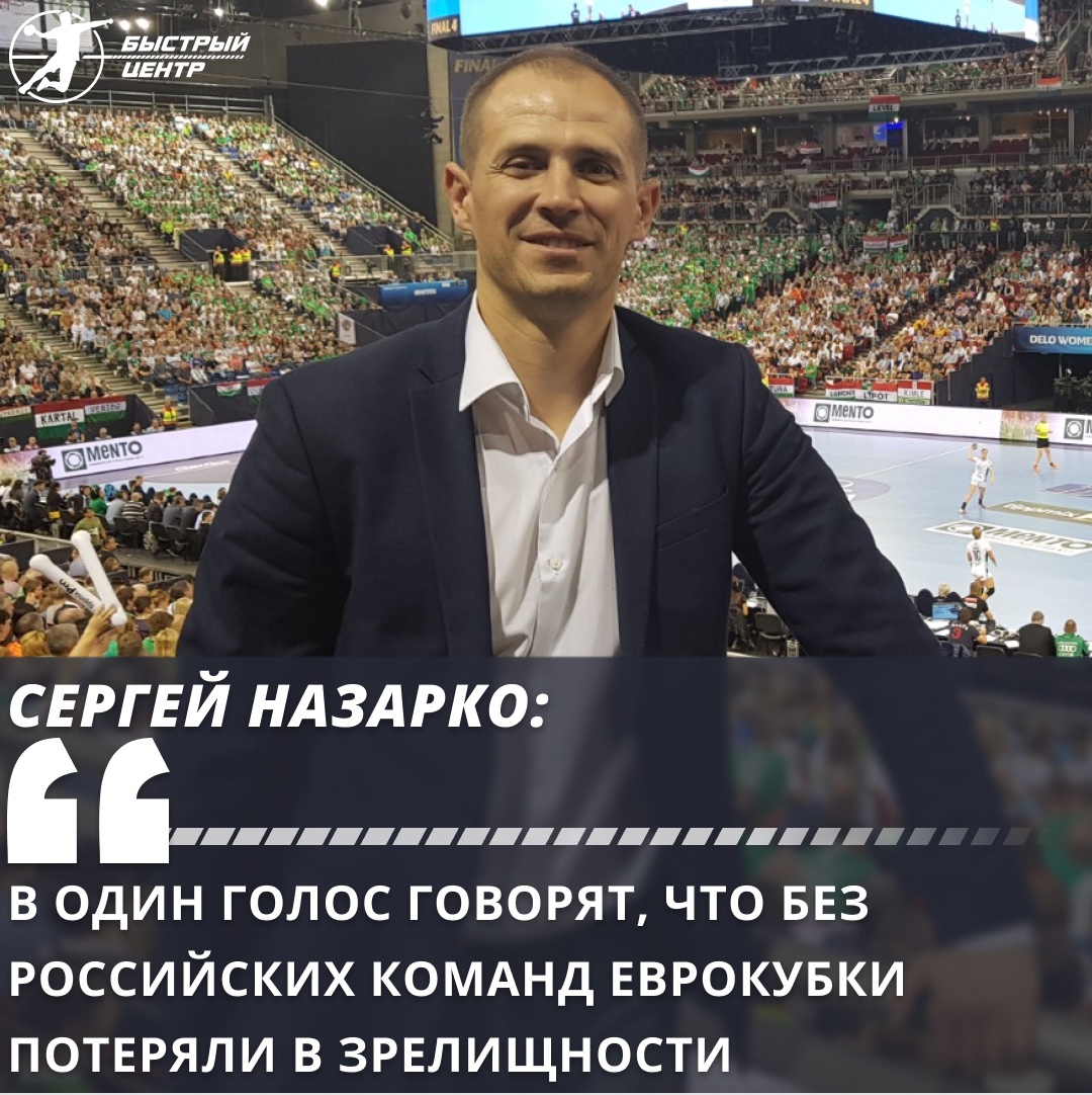 Лига чемпионов жен, суперлига жен Лига чемпионов жен, суперлига жен