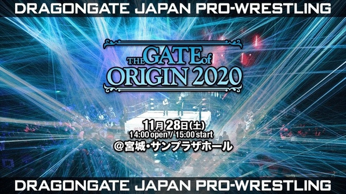 Обзор DGJPW Kobe Pro-Wrestling Festival 2020, изображение №15