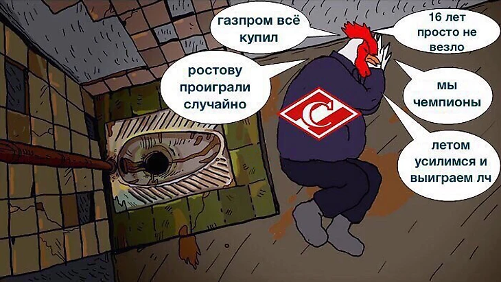 Сон типичного сектанта