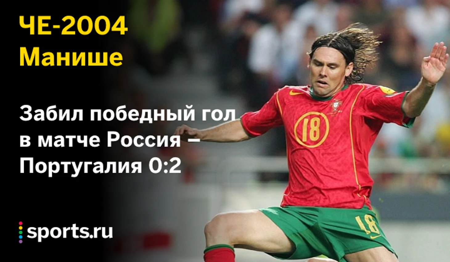 https://photobooth.cdn.sports.ru/preset/post/7/da/559576fed40ebbf41f760caa1746f.png