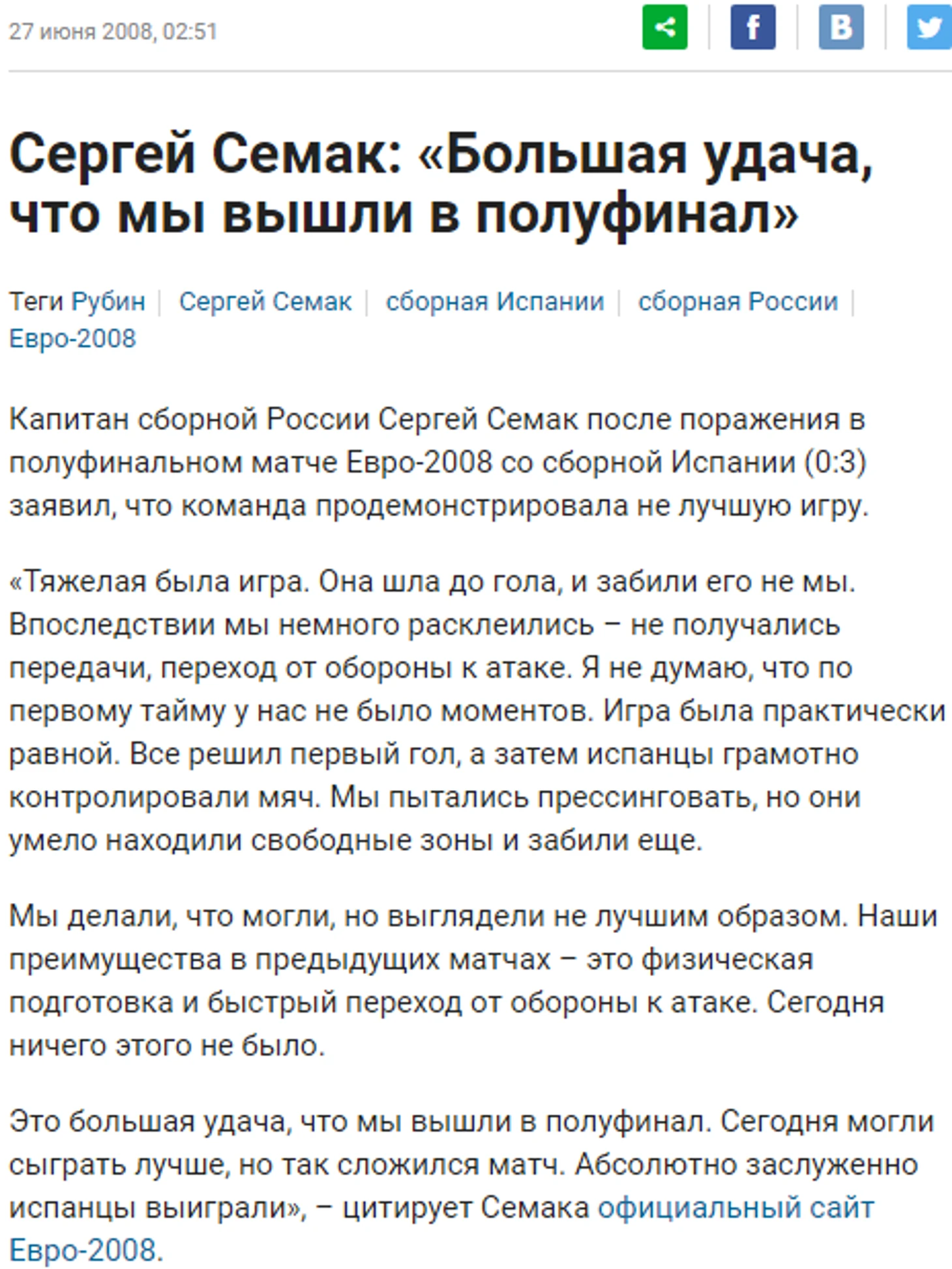 https://photobooth.cdn.sports.ru/preset/post/7/db/2b872224d41edb4896e348bb12aeb.png