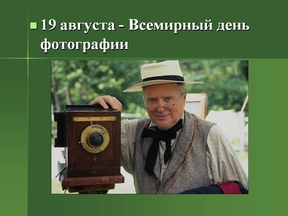 Ставки на спорт