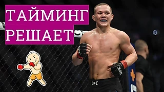 В чем уникальность Петра Яна