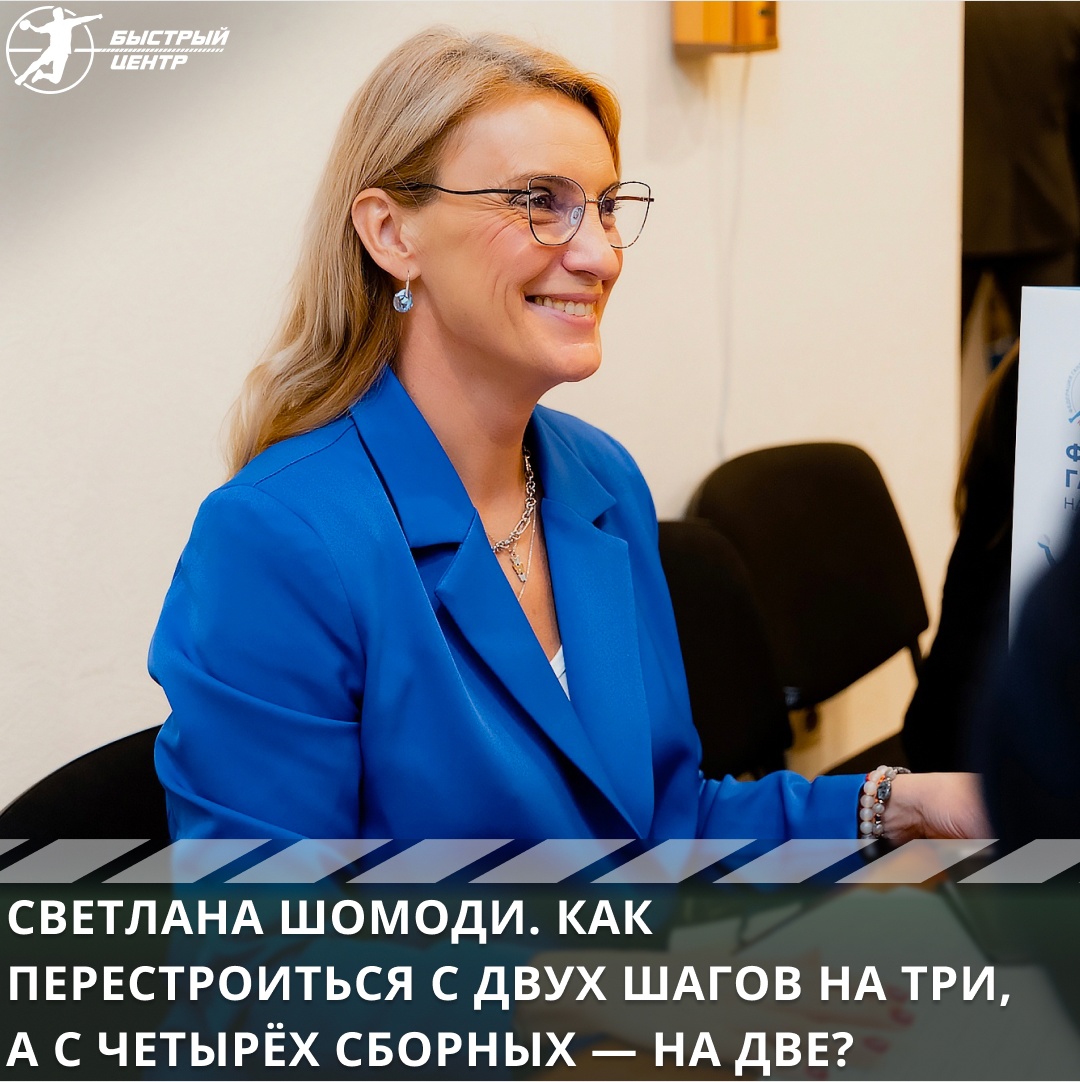 ФГР