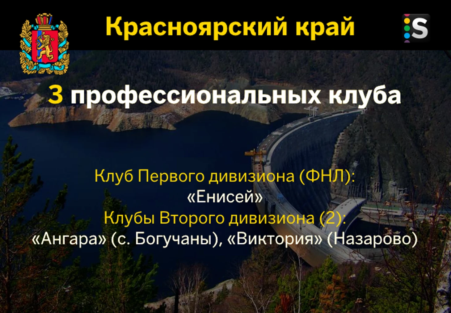 https://photobooth.cdn.sports.ru/preset/post/7/e6/ee29bc46c49fb9eba11435f15de83.png