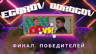 ОБЗОР ТУРНИРА ПО FIFA20! SCHOOLFCUFA CUP// ЕГОРОВ  vs Дорогов