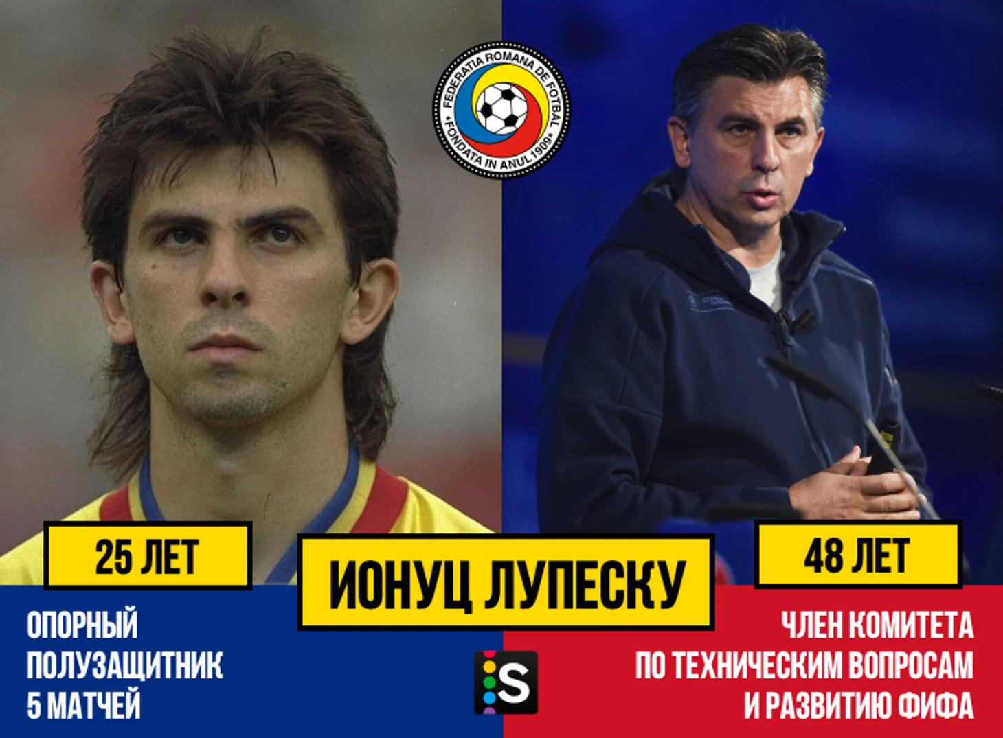https://photobooth.cdn.sports.ru/preset/post/7/e7/c420ad96c4d569434dbfcc7b32ee1.png