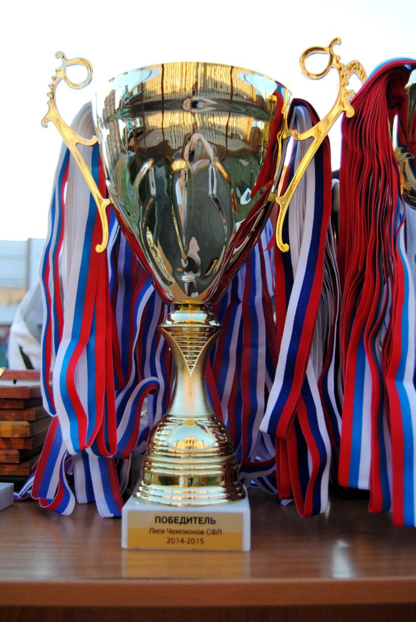 Кубок ЛЧ