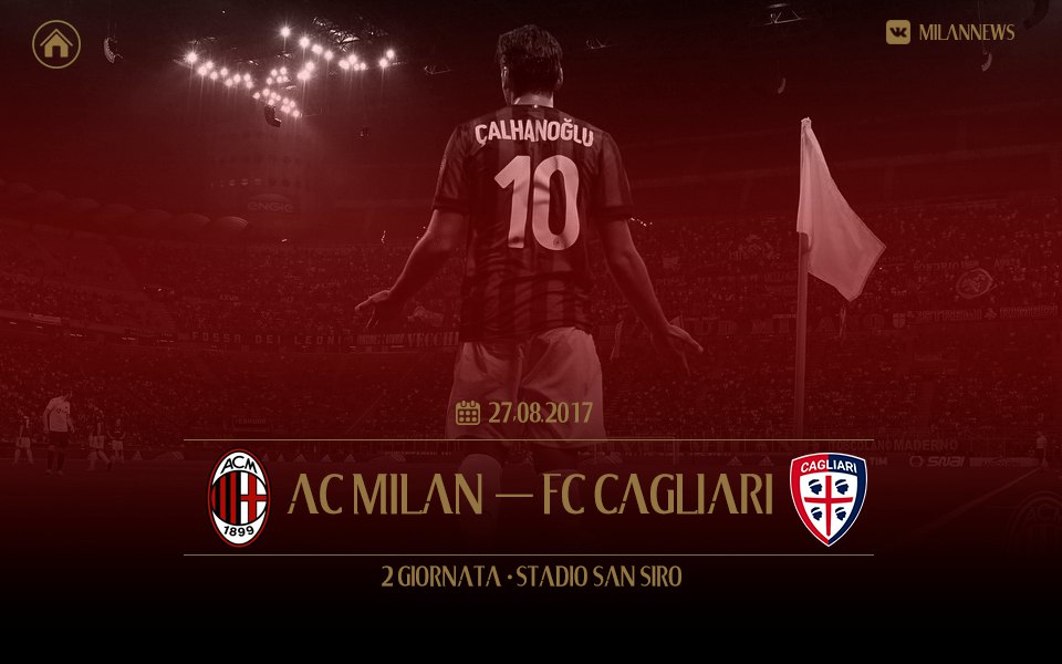 «Кальяри» - «Милан». Перед матчем
