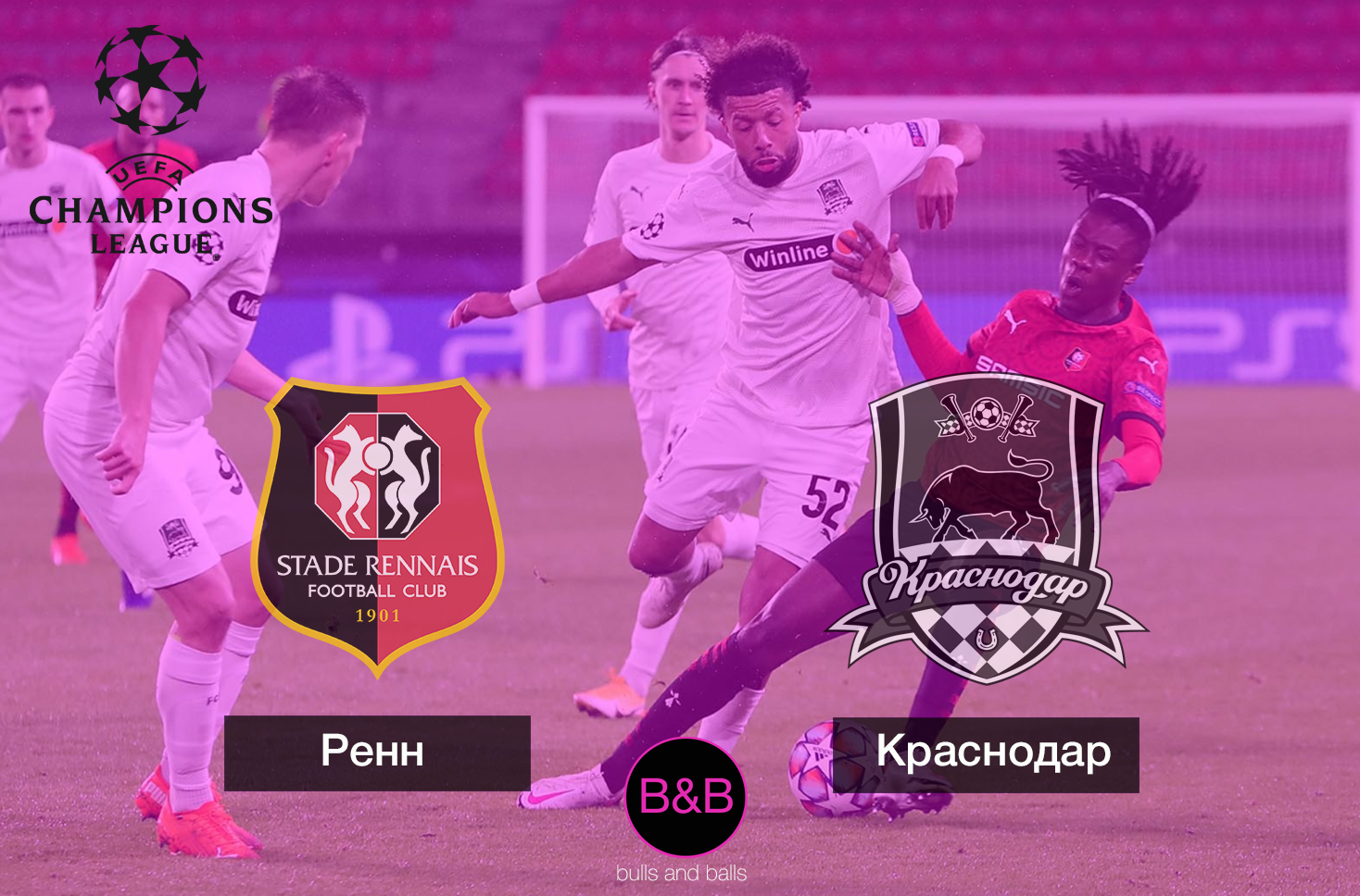 «Краснодар» сделал ставку на игру без мяча и рывки за спину. Это помогло не проиграть в дебютном матче Лиги Чемпионов