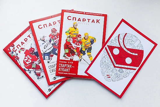 Programme of the Spartak