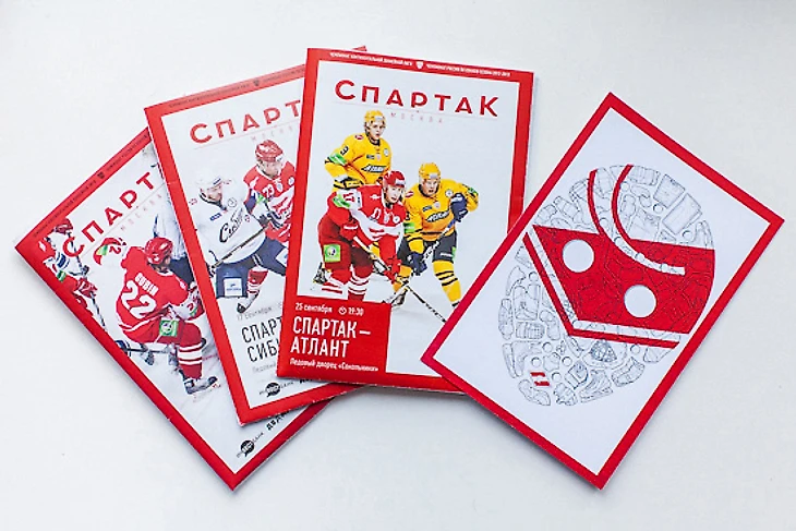 Programme of the Spartak